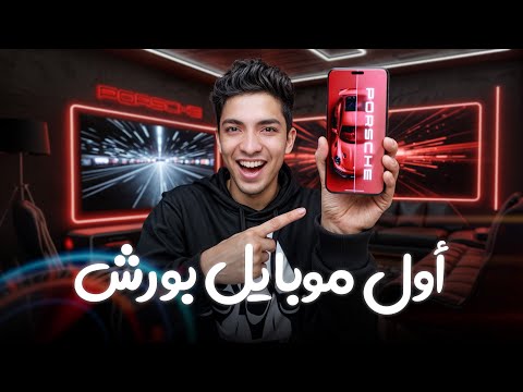 انسى سامسونج دا أقوى موبايل في العالم دلوقتي صاروووخ