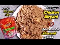 Dindiugul Chicken Biryani Ready Mix Recipe | Biryani Ready in 30 Minutes | Jabbar Bhai