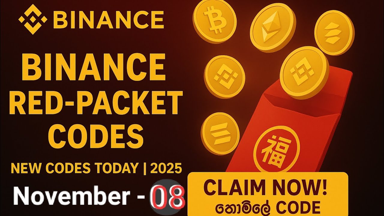 💥 හෙට දවසේ Binance Red Packet කේතය | Free $USDT Claim කරන්න!