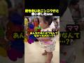 皮をむいたニンニクかと思いましたww