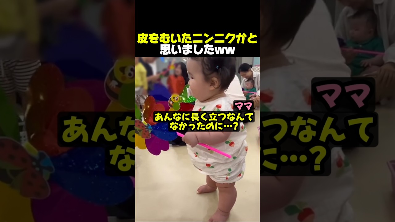 皮をむいたニンニクかと思いましたww