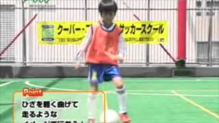 幼児のサッカー練習 教え方のコツとやっている練習 息子のサッカーを応援しよう 素人パパと3兄弟の戦い