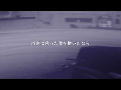 【歌愛ユキ】遠くへ行ってしまうの【オリジナル】KaaiYuki - Going Away.