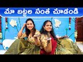 Clothes are clothes  happy santaswapnavaitla youtube foryou food trending