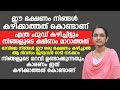 എത്ര ഫുഡ് കഴിച്ചിട്ടും നിങ്ങളുടെ ക്ഷീണം മാറാത്തത് ഈ ഭക്ഷണം കഴിക്കാത്തത് കൊണ്ടാണ് | ksheenam maran