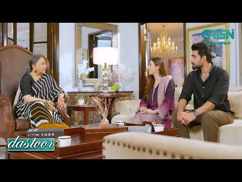 Dado Ne Shiza Ko Ijazat De Di | Hiba Aziz - Danial Afzal - Areej Mohyudin | Dastoor | Green TV