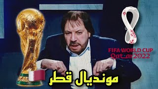 ماذا قال ابو علي الشيباني عن كأس العالم قبل شهرين من اقامته ?