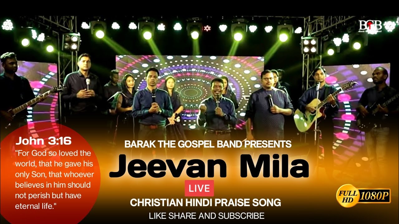 HALLELUJAH HOSANNA || PRAISE SONG || BARAK THE GOSPEL BAND