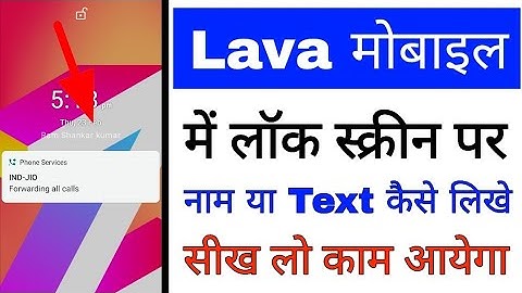 Lava phone me lock screen par naam/text kaise likhe।how to add text/name on lock screen in lava phon