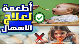 علاج سخونة الاطفال الرضع و دور نزلة معوية شديد منتشر بين الاطفال الفترة دى ...ايه السبب؟