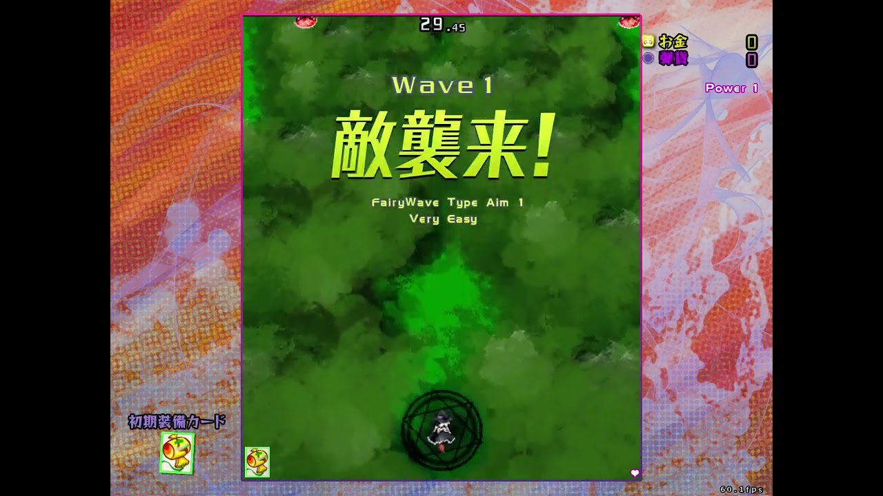 touhou 18.5 miracle mallet metal pipe falling