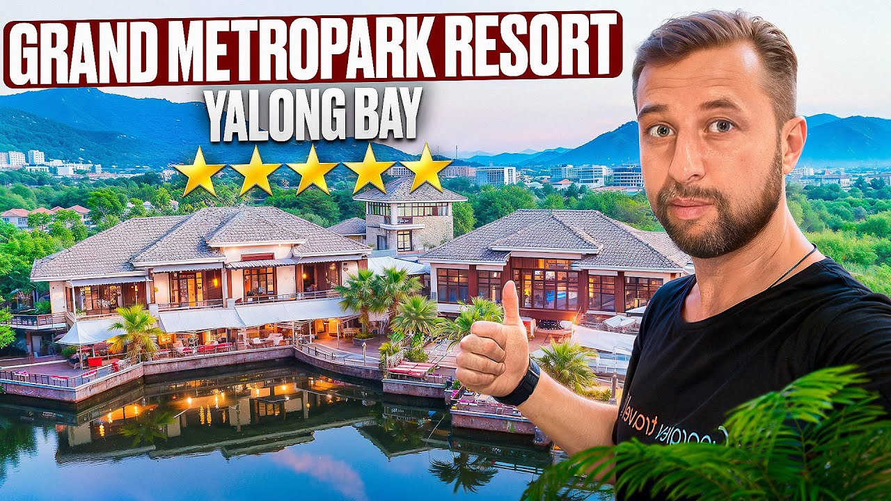 Grand Metropark Resort Yalong Bay 5* о. Хайнань, Китай. Обзор Павла Георгиева