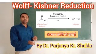 Wolff- Kishner Reduction | With mechanism | In simple way