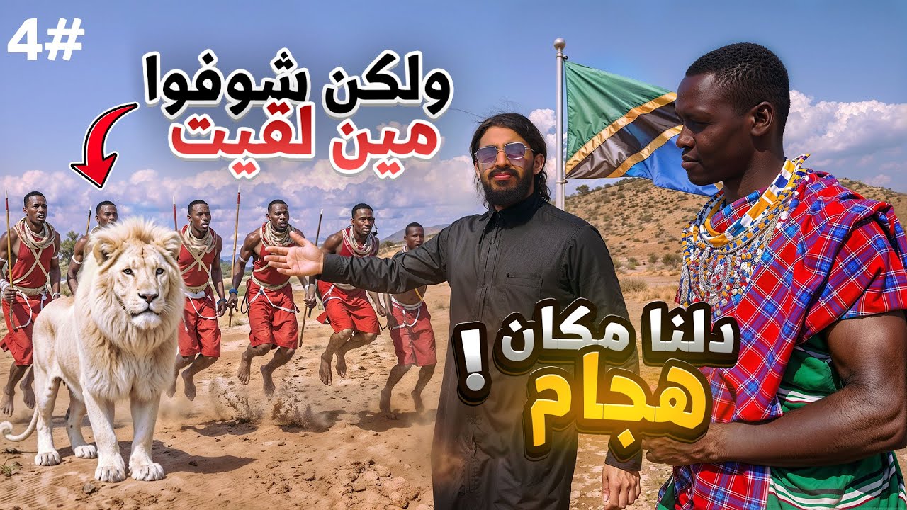 Latest Title & Thumbnail