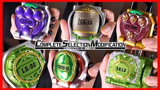 色がキレイ】CSMロックシード呉島セットを美味しくいただきます