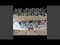MABOROSHI (feat. raugh, カムナビMC超一 & OZ)