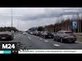 Часовые очереди образовались на заправках на трассе М-11- Москва 24