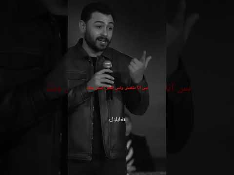 بس انا ملقتش ونس للعمر احسن منك اكسبلور دويتو لايك اكسبلور تيك توك ترند لايك