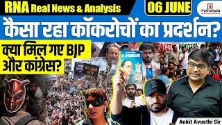 Flowers, Protests & 'Cockroaches' | Why Pradhan's Exit Demand Is Making Headlines | By Ankit Sir