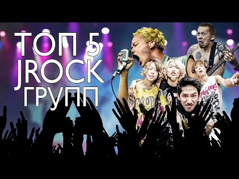 Video: Koji je rock edikt?