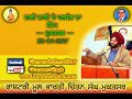 sadi jati de parsang da sach 20 04 2017