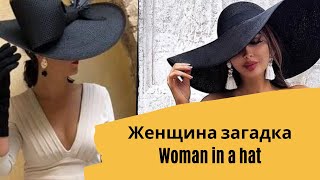 DIY ✂ В шляпе дамы становятся загадочными/ With a hat on, ladies get mysterious