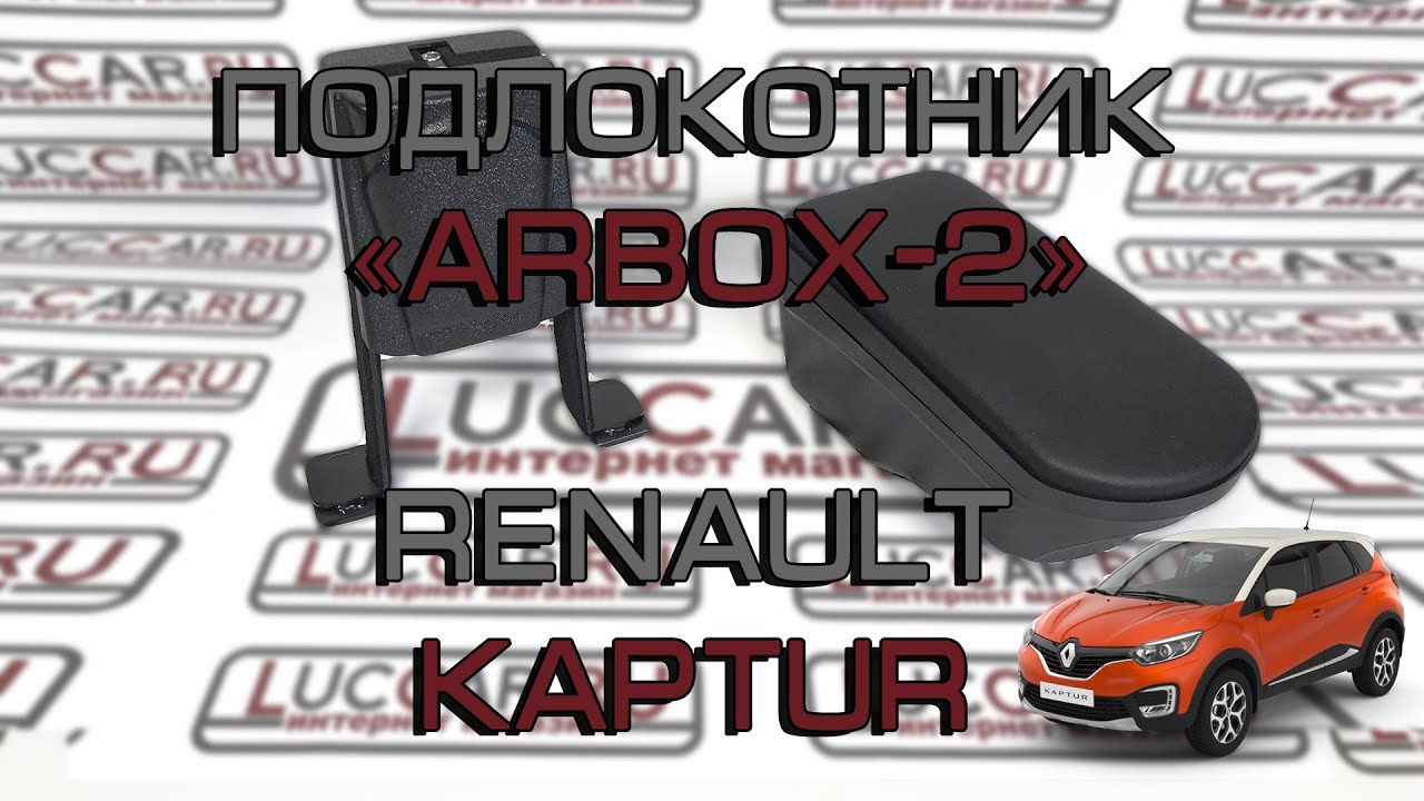 Arbox 2 гранта