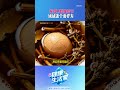 Found Thyroid Nodules? Try This Diet Remedy. #health #shorts  #tips  #thyroid #food #china #egg