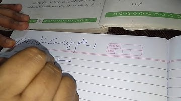 Geometry/ Class 9th/ Chapter 1/ Exercise 1.2/ In Urdu