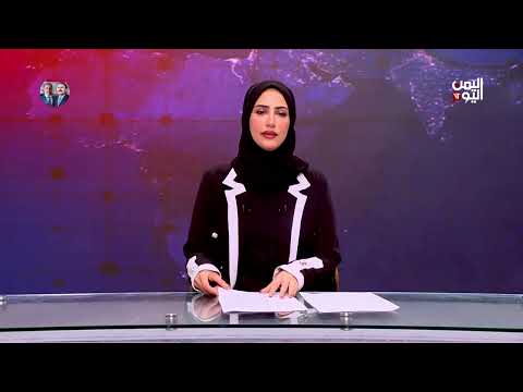 حضرموت... مقتل متظاهر واشتباكات وتحذيرات من تدخل إرهابي