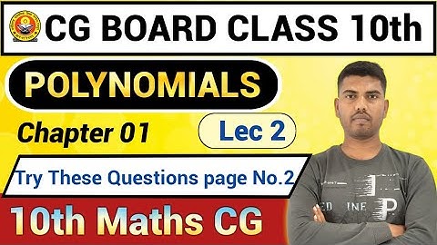10th Maths || CG Board || Chapter 01 || Polynomials || Try These Questions page No 2 , by AKASH Sir