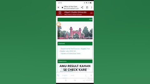 AMU Ka Result kese Check Kare|| How to Check AMU Result|| #amuresult #amuentrance #respect #shorts