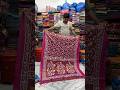 টিসু ওপর বনলতা Saree ভীষণ Soft 😍❤️ #adibengal #saree #video #viral