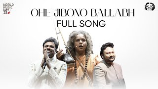 Ohe Jibon Bollobho Parvathy Baul Sourendro Soumyojit Wmd Concert 2023