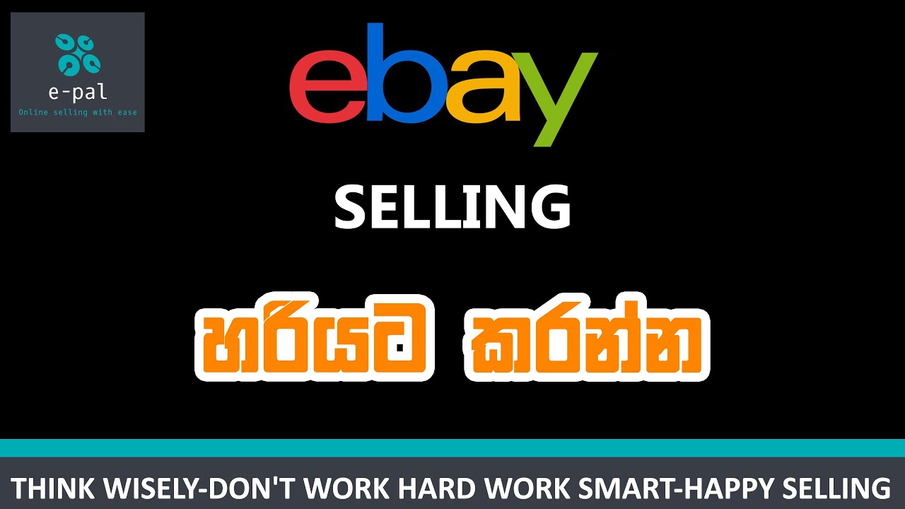 How to Sell on ebay Guidance,Tips & Tricks in Sinhala YouTube