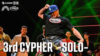 3rd CYPHER -SOLO-【D.LEAGUE 23-24 CYPHER ROUND】