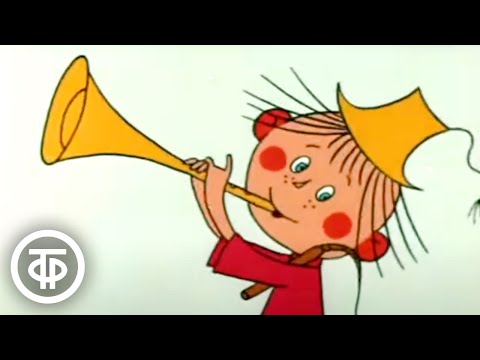 Дореми Мультфильм 1986