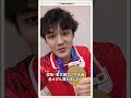 Selfie🤳スポーツクライミング 男子ボルダーで金メダル🥇を獲得した安楽宙斗 選手からメッセージ👋
