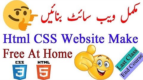 Html CSS Complete Website Make Step By Step Urdu-Hindi