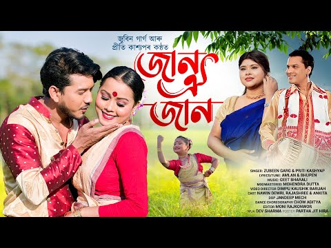 Jaan oi Jaan (4k Video)- Zubeen Garg | Priti K | Nawin,Rajashree | Amlan,Bhupen | New Bihu Song 2024