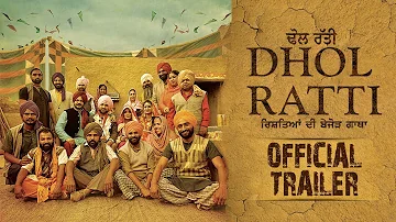 Dhol Ratti | Official Trailer | Lakha Lakhwinder Singh, Pooja Thakur, Arsh Chawla | 20th July