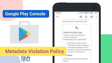 What is Play Console Metadata Violation Policy and How To Solve|Hindi|AndroidBulb