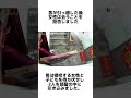 この恐怖映像は夫婦問題が原因だった #shorts #衝撃