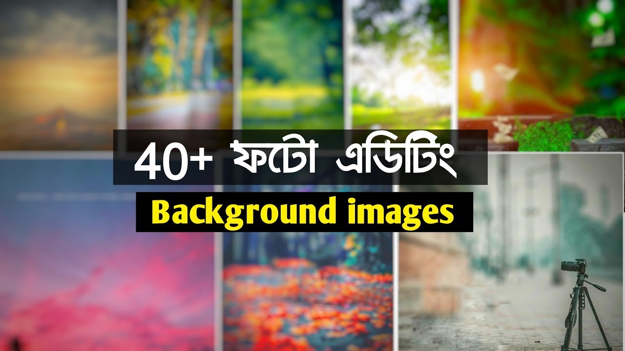 40+ Background images for photo editing | Cb editing background images |  ব্যাকগ্রাউন্ড ইমেজ - YouTube