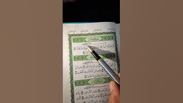 #سورة_الإخلاص.📖😭                                      #اكسبلور #المصحف #duet #ikhlas #تلاوت