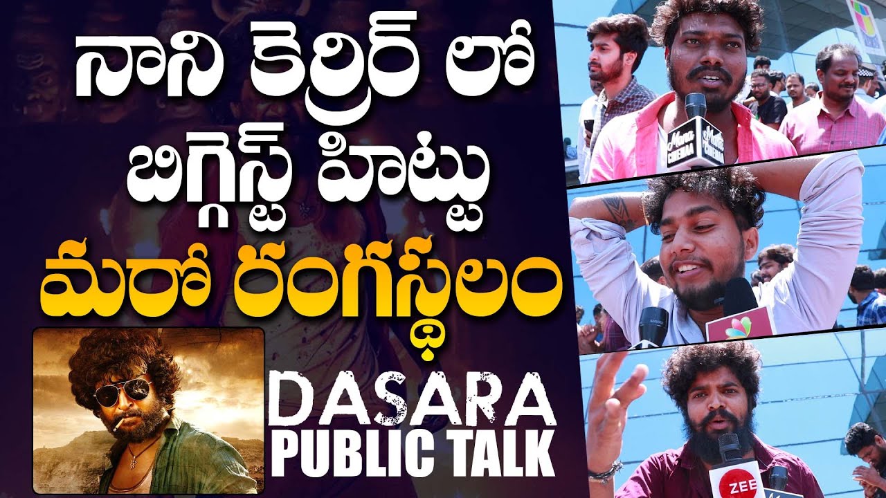 Dasara Genuine Public Talk | Nani | Keerthy Suresh | Dasara Review | Mana Cinemaa