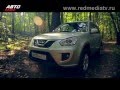 Наши Tесты | 2014 | Chery Tiggo FL 1.6 126 Hp