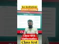 Motivation #ytshorts #Motivation #trending #cbse #cbseclass10 #class10maths #maths