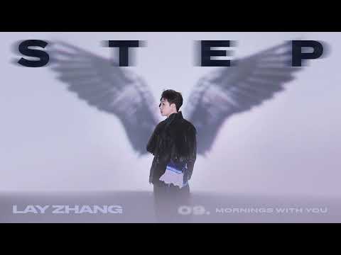LAY Mornings With You Official Audio