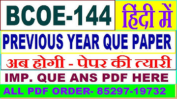 bcoe 144 previous year question paper in Hindi / bcoe 144 important questions ans / bcoe 144 old